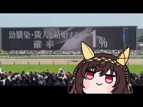お兄ちゃんの逆襲【ウマ娘 たぬき ブエナビスタ アンシャントロマン アドマイヤジャパン シンボリルドルフ オグリキャップ】