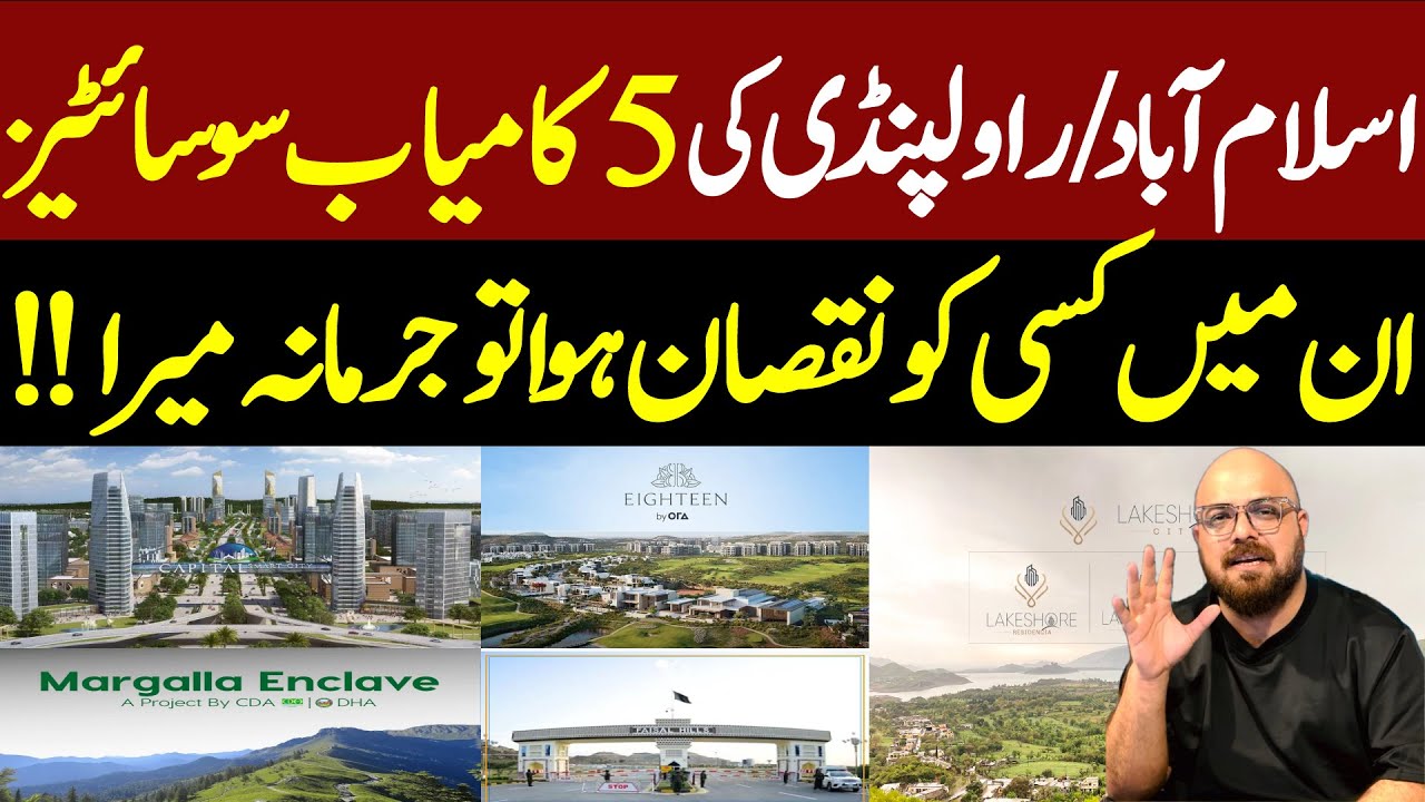 Top 5 Housing Projects in Islamabad & Rawalpindi – Best Investments for ...