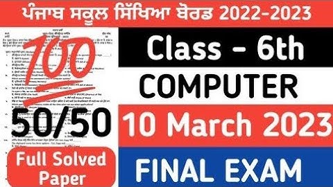 6th class computer science paper pseb 2023@6th class computer science paper10 March 2023