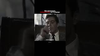 Как распознать манипулятора