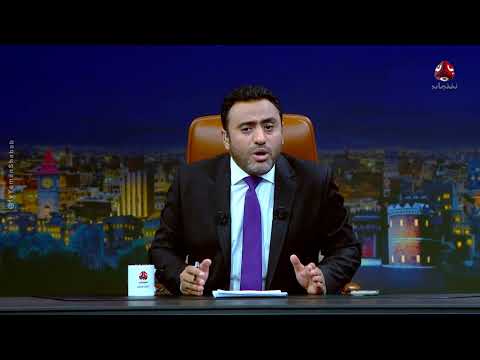 اتهامات بالفساد ونهب الموارد تهز الحكومة اليمنية
