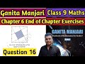 Ganita Manjari Class 9 Maths Chapter 6 End of Chapter Exercises Question 16 (ii) Solution