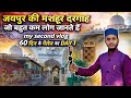 My Second Vlog 😍 60 Din Ke Chelenge ka Day 1 #myfirstvlog #mysecondvlog #vlog #shorts #short #yt