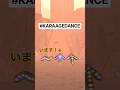 【#KARAAGEDANCE ビジュ盛れ斜め上角度】〜↑↑-KARAAGE-【赤城ウェン/にじさんじ】#KARAAGEAKG