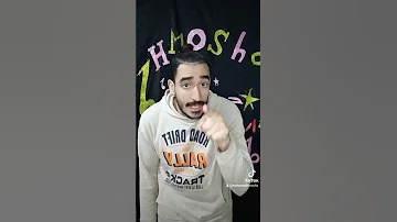 منو لله البعيد Shorrts 