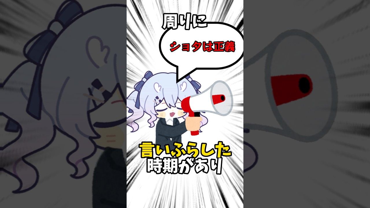 夢女子系Vtuberのヤバすぎる雑学#vtuber #shorts #あるある #雑学