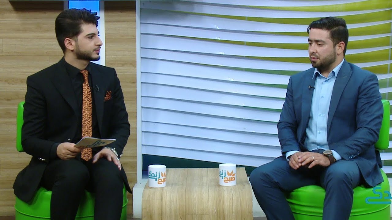 صحبت با داکتر امان زمان متخصص امراض چشم در رابطه التهاب پلک