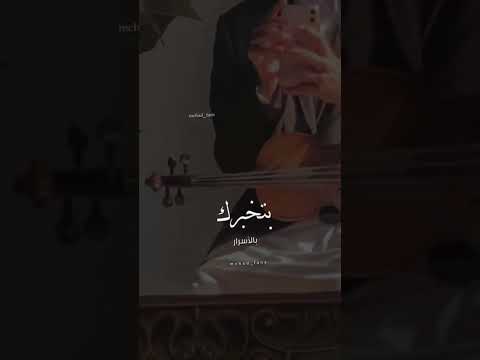 لو كلهم يحبونك