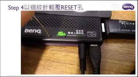 [BenQ FAQ] Smart Sticket_How to upgrade firmware by USB disk