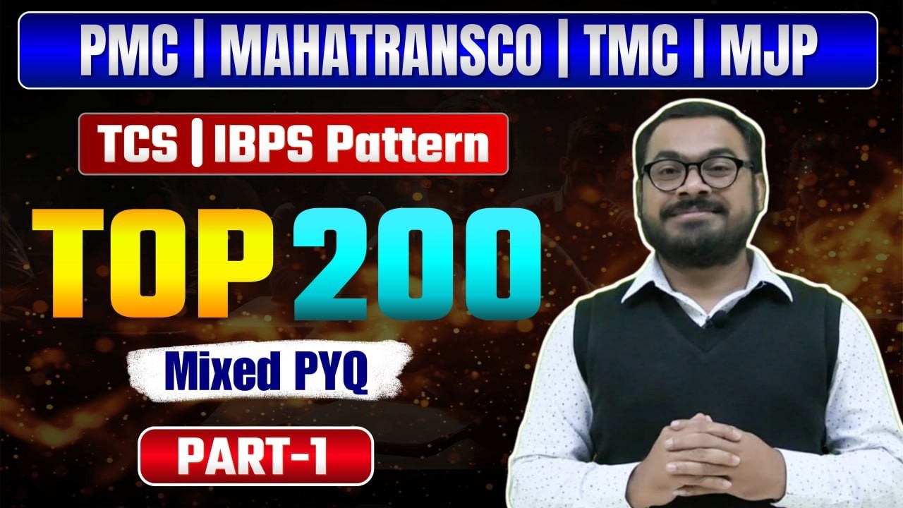 LECTURE-1 TOP 200 MIX PYQ  FOR MAHATRANSCO/MJP/PMC/NMC BY SHRAWAN PAWAR SIR
