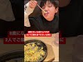 自閉症の息子と出かけたパパからのLINE#shorts