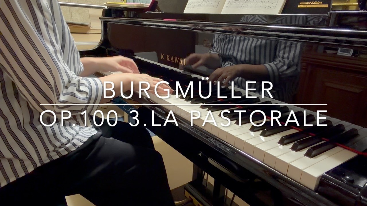 🍬ブルグミュラー／２５の練習曲　第３番　牧歌