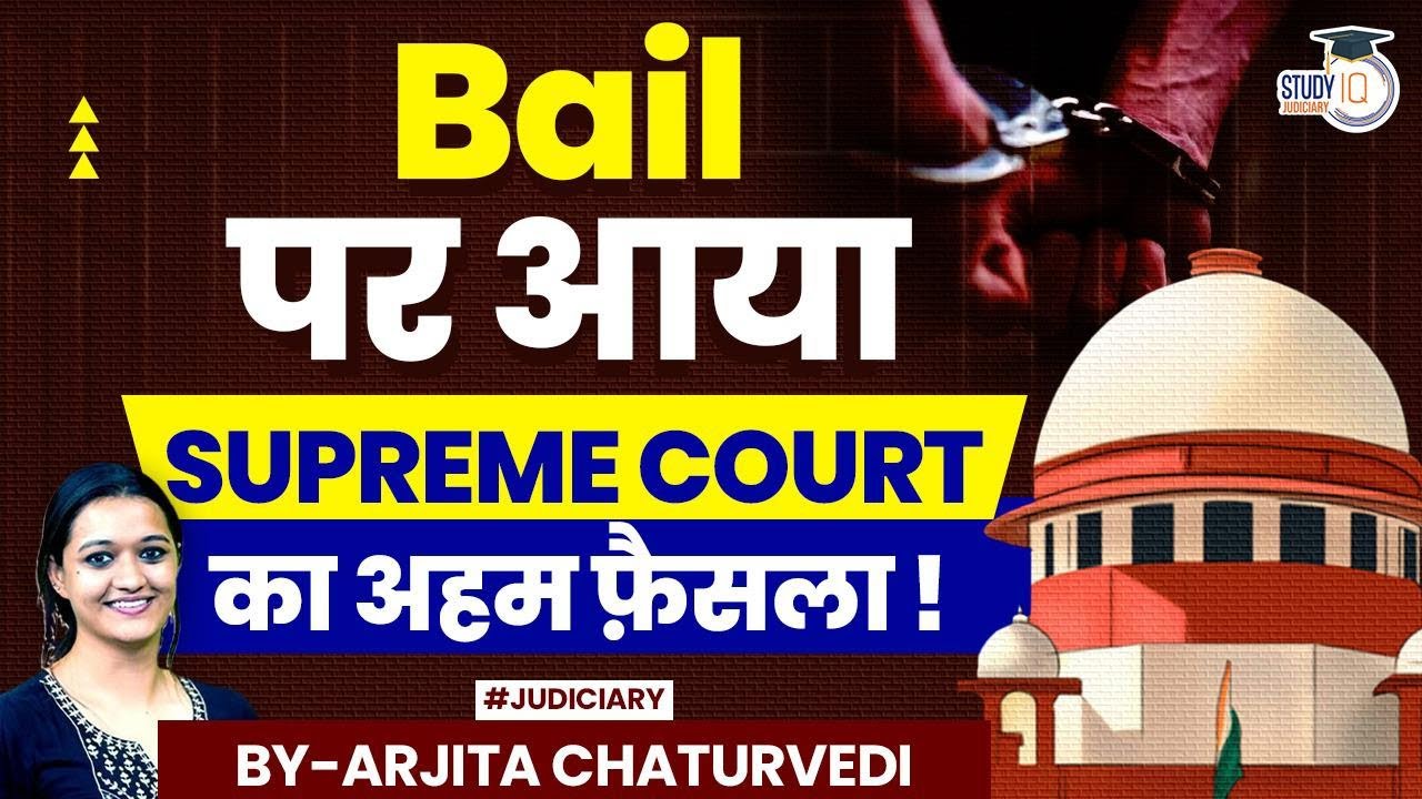 Supreme Court Judgement on Bail Bail Important Judgements 2024 Bail Supreme Court Judgement on Bail Bail Important Judgements 2024 Bail