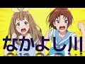 【響け！ユーフォニアム】なかよし川まとめ【吉川優子×中川夏紀】