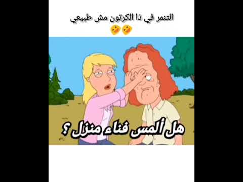 كرتون   الجزائر اكسبلور 