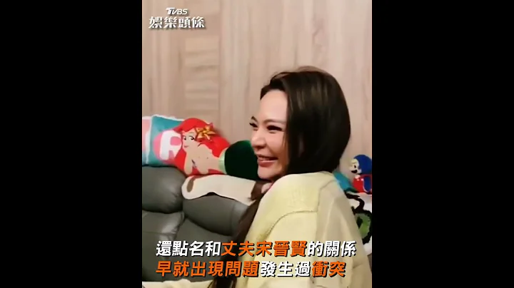 宋先生抛3片「看稿道歉」 小甜甜秒回别删文:已报警｜TVBS娱乐头条 @TVBSNEWS01 - 天天要闻