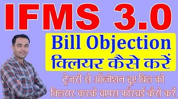 ifms 3.0 bill objection clear kese kre | Salary Bill Treasury Objection Clear Kese Kre | CA/SF Split