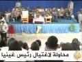 موجز الأنباء ٤ ١٢ ٢٠٠٩ موجز الأنباء ٤ ١٢ ٢٠٠٩