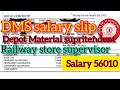 Railway dms salary slip  dms payment slip depot material supritendent payment salary salaryslip