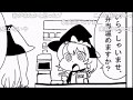 MGR姉貴4コママンガ劇場[コメ付]