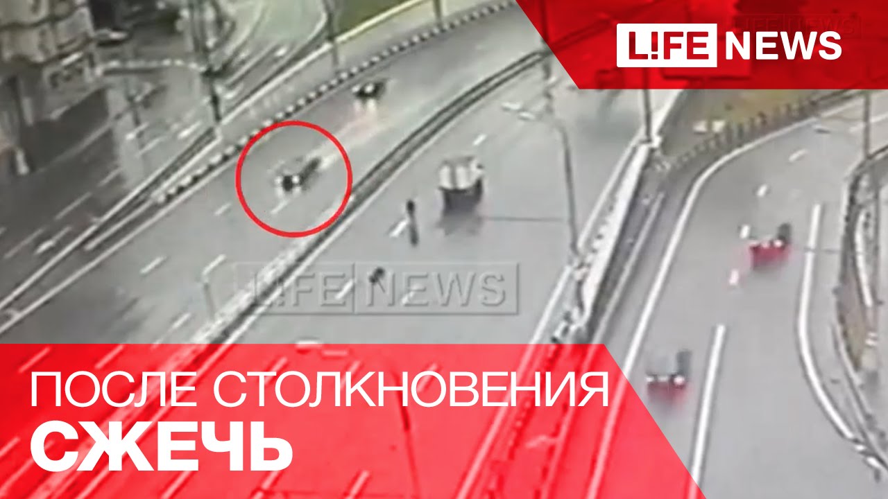 Загорелся автомобиль после дтп Загорелся автомобиль после дтп
