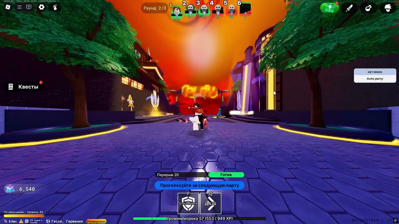 Undetected Death Ball Script