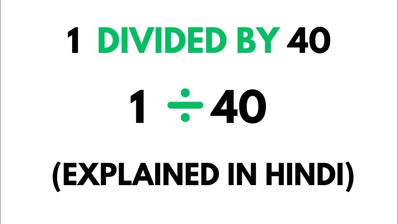 1 divided by 40 - YouTube