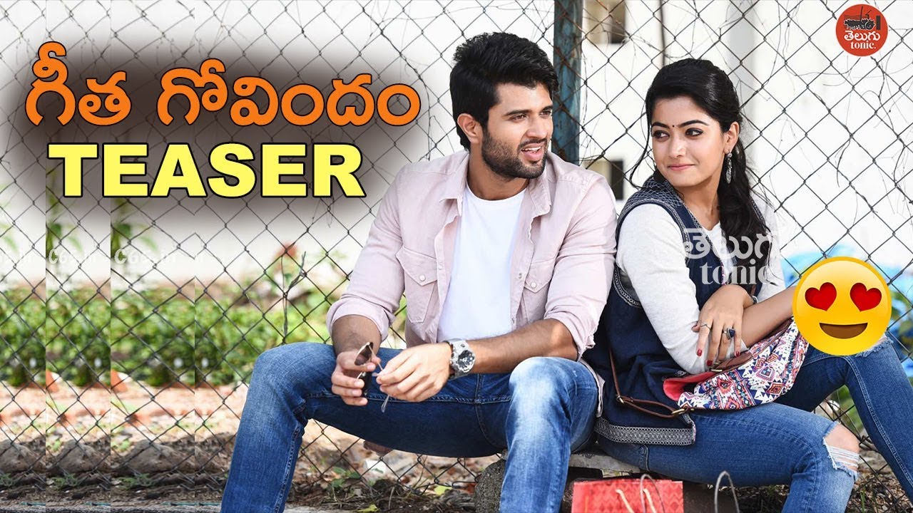 Geetha Govindam TEASER 