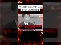 【兵庫県知事 百条委員会】斎藤知事 激怒して文房具を投げる・・だけど、当たってないからパワハラかどうかは・・・「認めろよ」議員ブチギレ