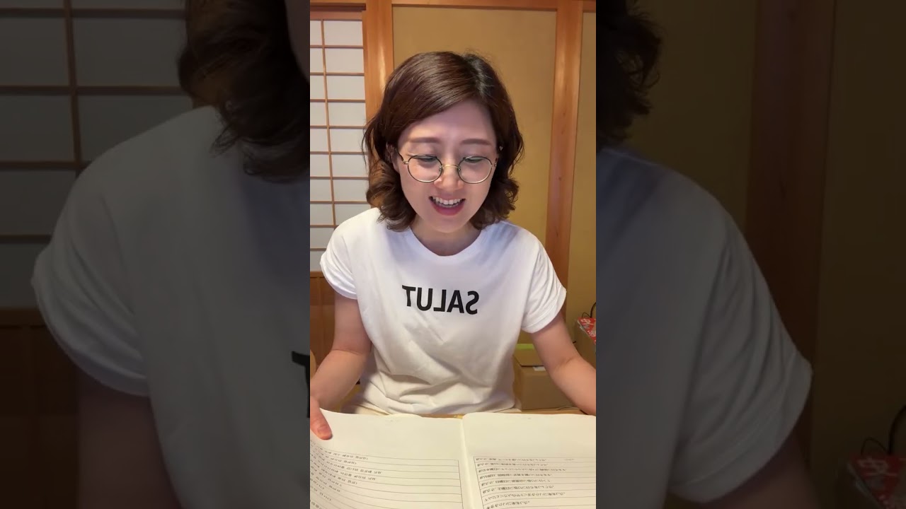 【韓国語丸暗記 初級1】Track 24: -아/어 주시겠어요(～していただけますか)｜26文章