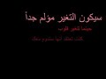 اغنية رائعة عن الرحيل فقط ارحل