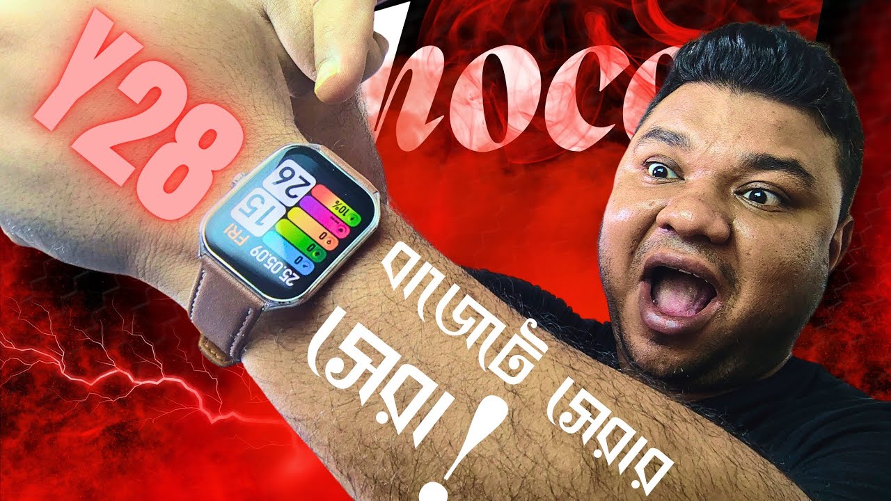 Hoco y28 Smart Watch Review Bangla! Best Smart Watch Under 3k Budget ...