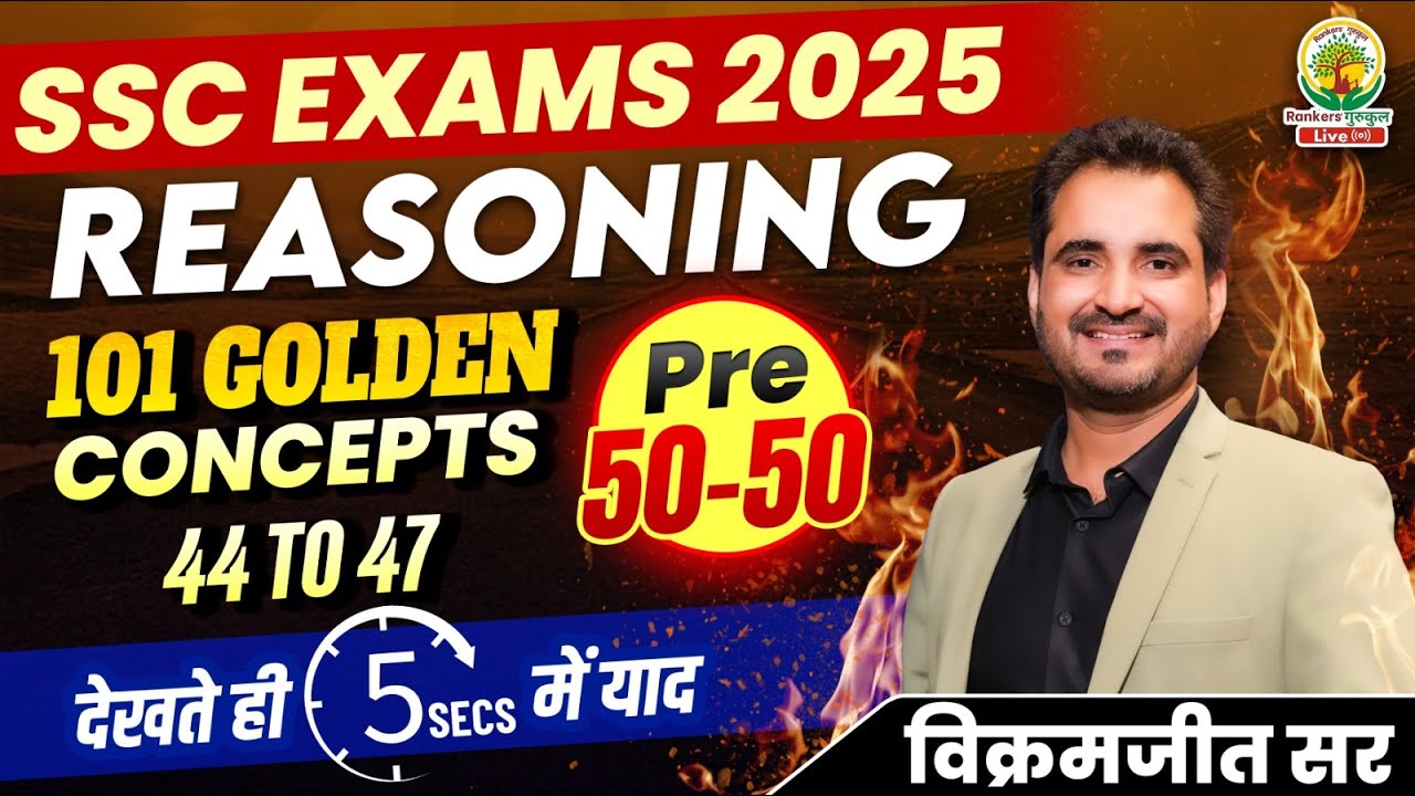 Class 12 | 101 Golden Concepts | SSC EXAMS 2025 | Reasoning By Vikramjeet Sir 