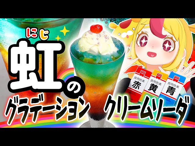 ミュージック CREAMSODA/Dearest Cream Soda Amazon.co.jp: ~ Dearest Cream Soda with love BLACK CATS