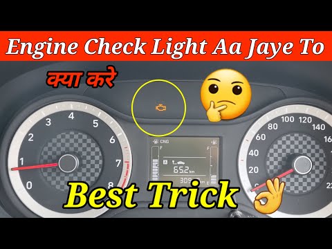 Car Engine Check Light Aa Jaye To Kya Kare Hyundai Aura Cng Engine Check Light Aa Gayi