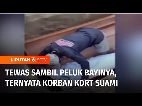 Ibu Muda yang Tewas Sambil Peluk Bayinya Ternyata Korban KDRT Suami | Liputan 6