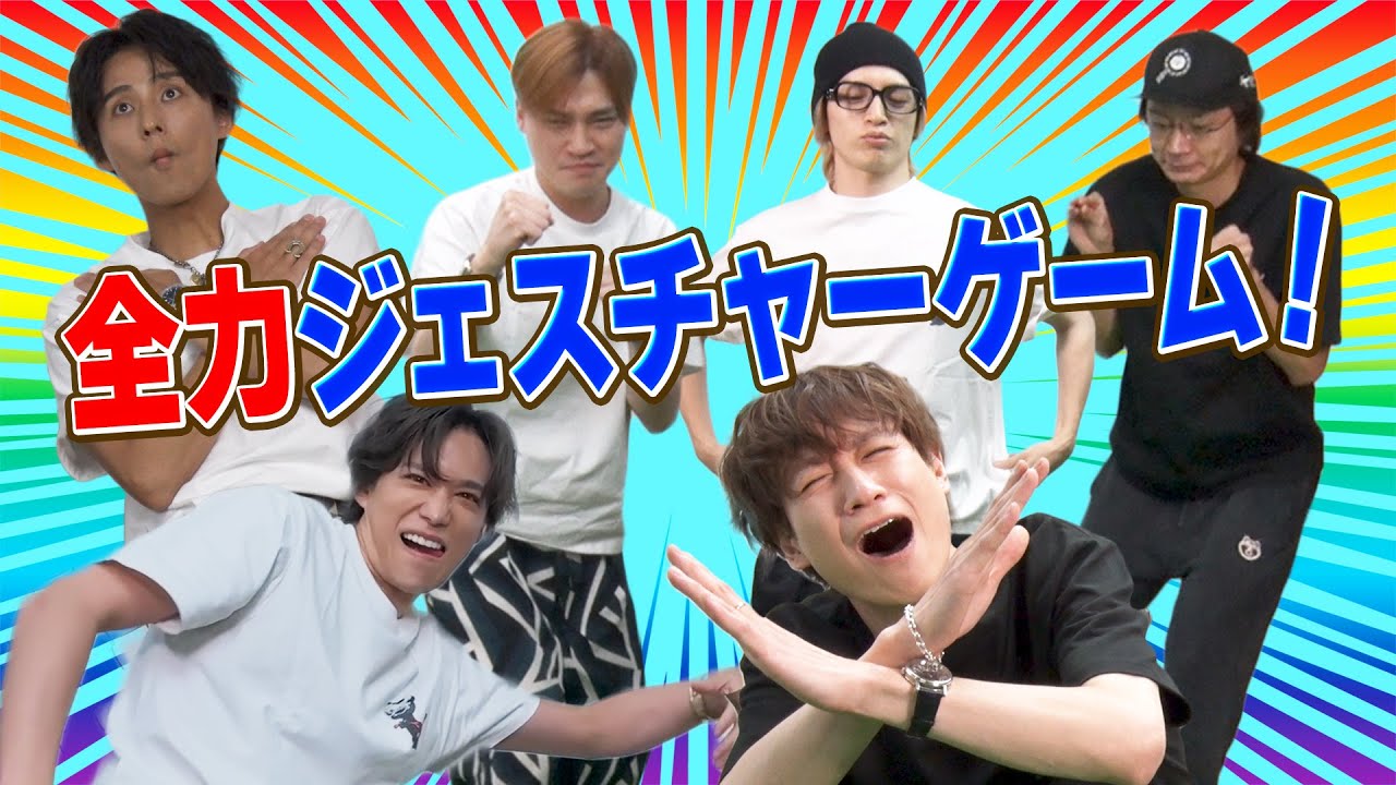 【ゲーム企画】ルールに厳しい千賀【パーティー】