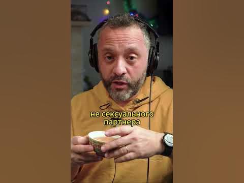 Моногамные отношения #колмановский #моногамность #любовь # ...