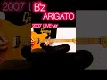 B'z / ARIGATO ギターソロ (SHOWCASE 2007 ver) #bz #guitar #弾いてみた #一発録り