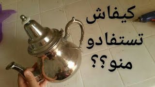 تحويل إبريق قديم إلى إبريق نحاسي جديد روعة للديكور ب أفكار وأدوات بسيطة 