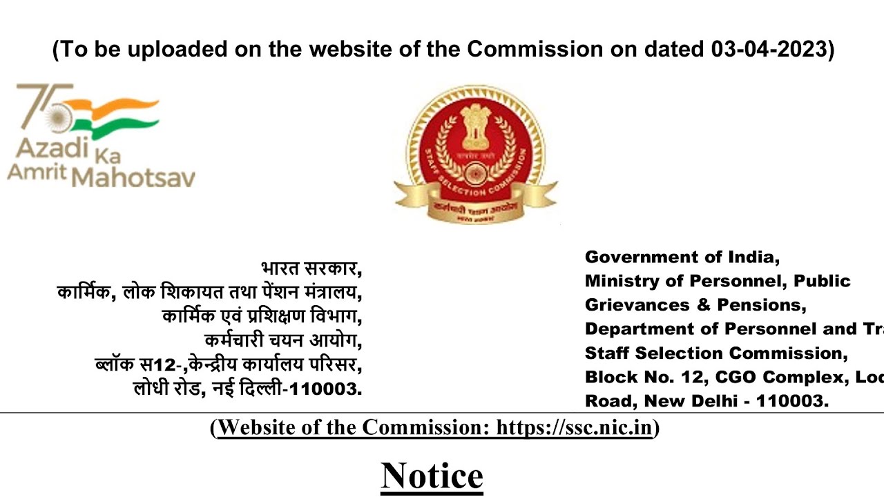 SSC CGL 2023 NOTIFICATION OUT