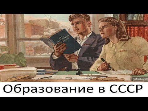 Образование 23 рф