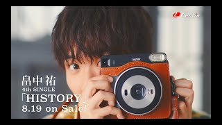 畠中 祐 / HISTORY -Music Clip Short ver.-