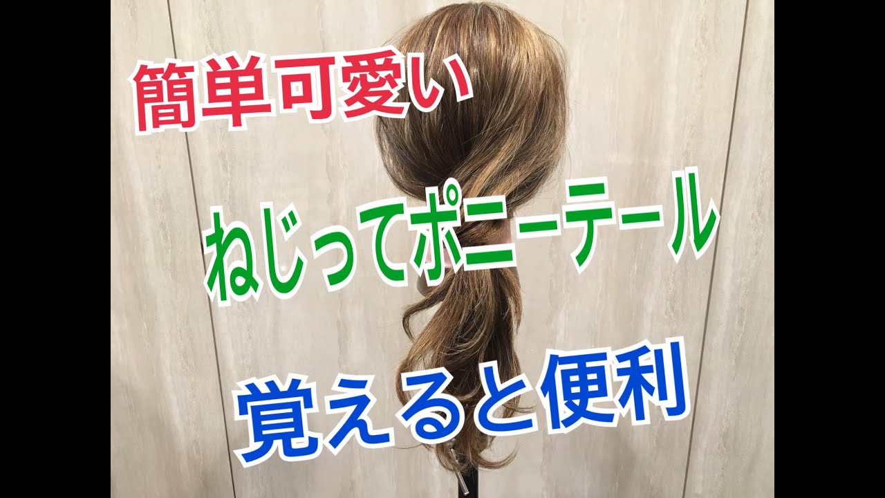 浴衣に似合う髪型ポニーテールのアレンジ 夏祭り ロングまでの簡単なやり方 長さ別 情報整理の都