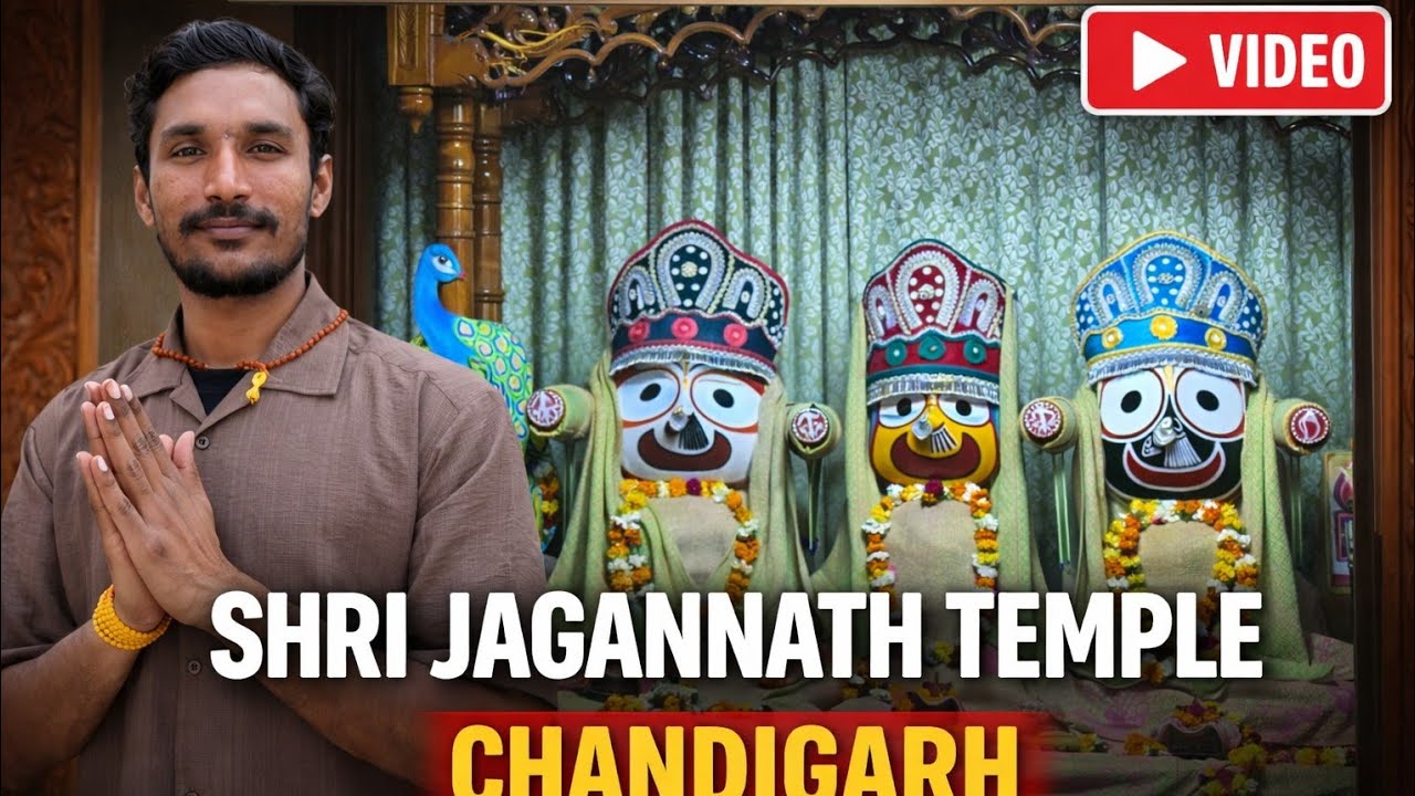 Shri Jagannath Mandir Chandigarh | Full Darshan & Aarti Vlog 🙏🌸
