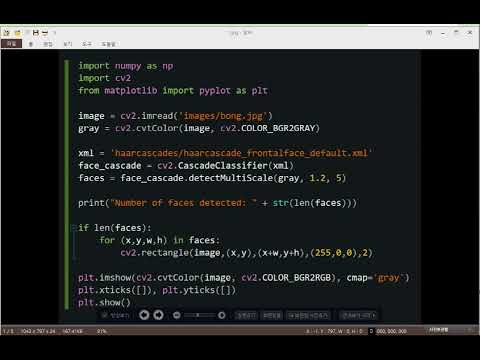 2. Python OpenCV 이미지 얼굴인식