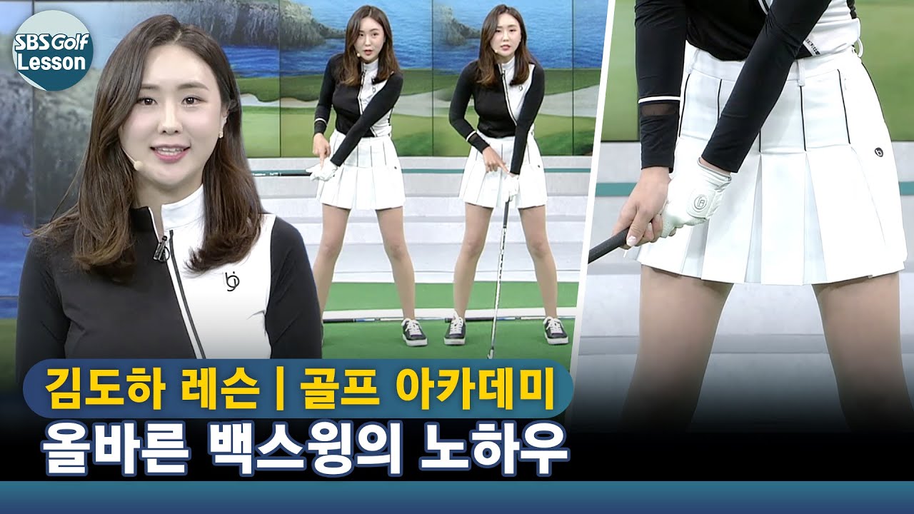 [아카데미 김도하] 테이크어웨이 시 손목 힌지 체크하기