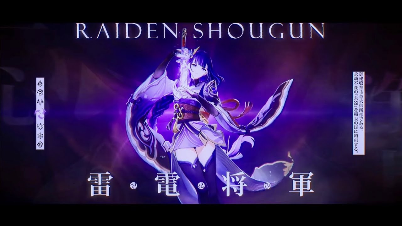 【原神 作業用】雷電将軍のテーマOST 妄念と執念 21分ループ【Genshin Impact】