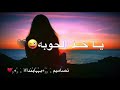 روحي وحاطه الله وياك🥺💔 تصاميم انستغرام  ستوريات انستغرام /!ستوريات فيس مقاطع تصاميم