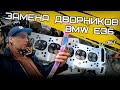 Меняем дворники на BMW e36...ну и ставим ГБЦ